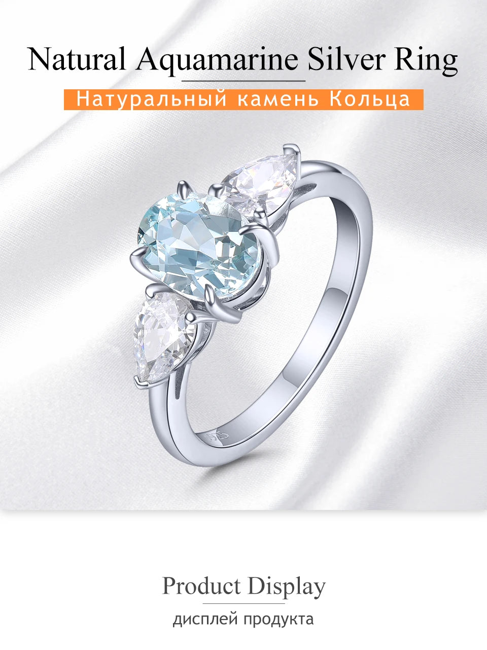 Natural Aquamarine Sterling Silver Rings 3.6 Carats Genuine Aquamarine Gemstone Light Blue Faced Cut Classic Style S925 Jewelry