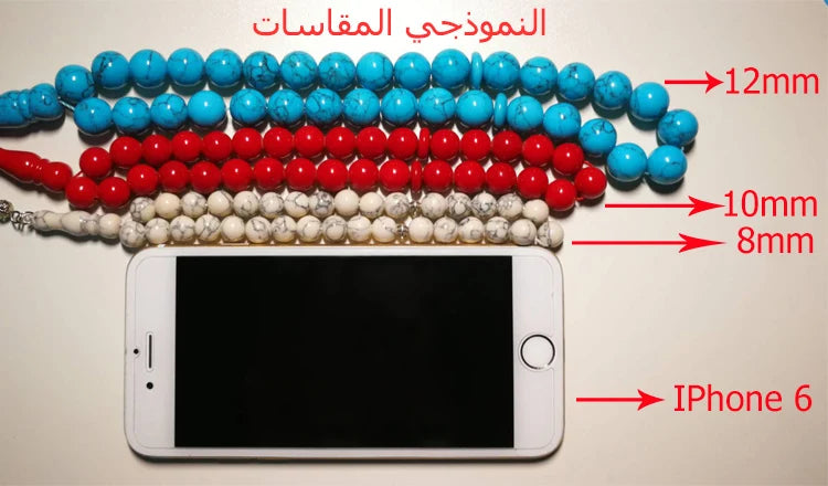 Tasbih Blue Turquois stone misbaha muslim bracelet arabic wholesale gifts accessoires on hand Hot selling Rosary beads