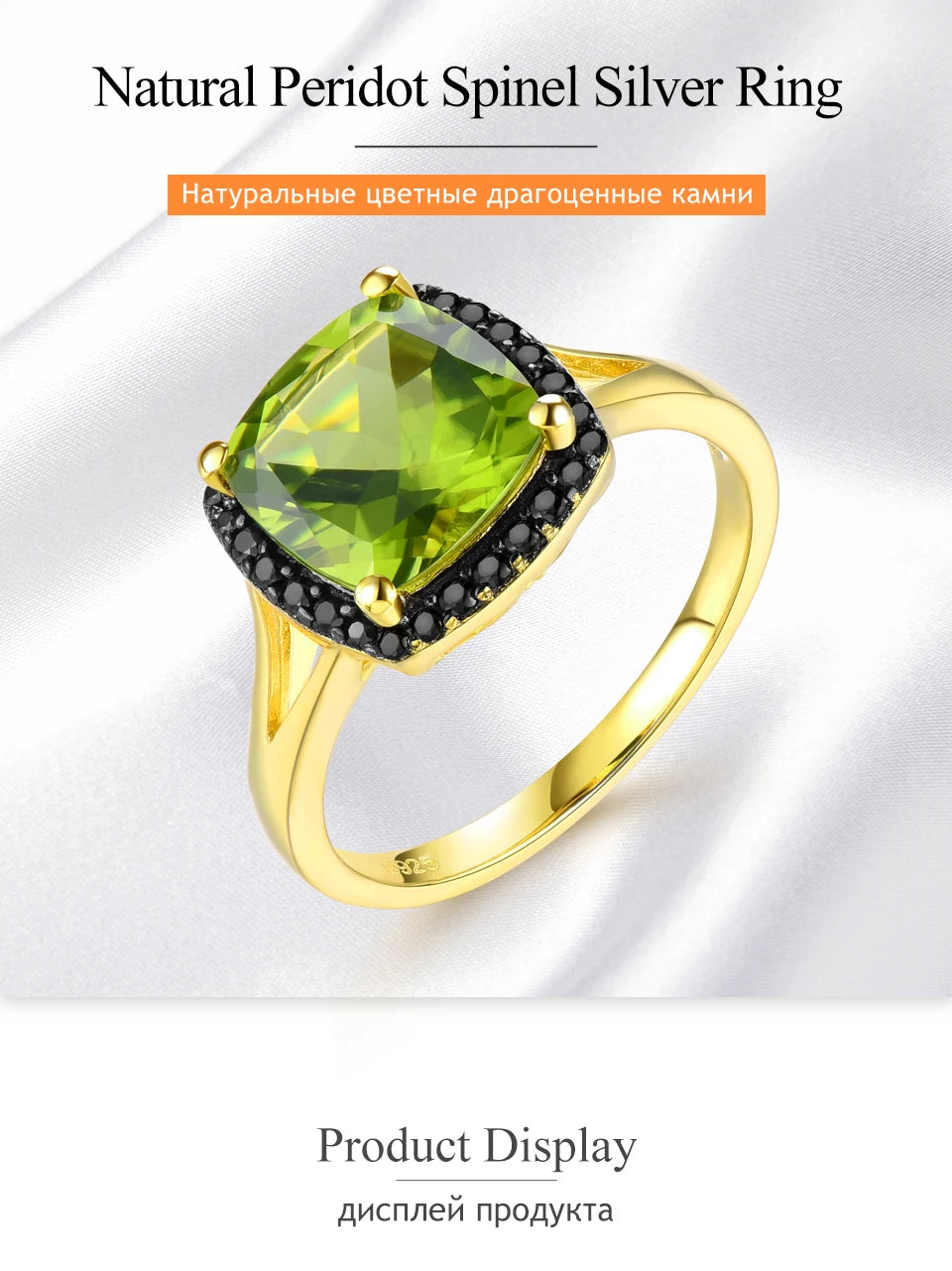 Natural Peridot Black Spinel Silver Yellow Gold Plated Ring 3 Carats Genuine Gemstone Speical Design Top Quality