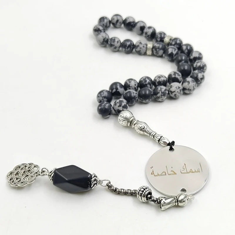 Tasbih customized name Obsidian stone Muslim misbaha (write name in remark)