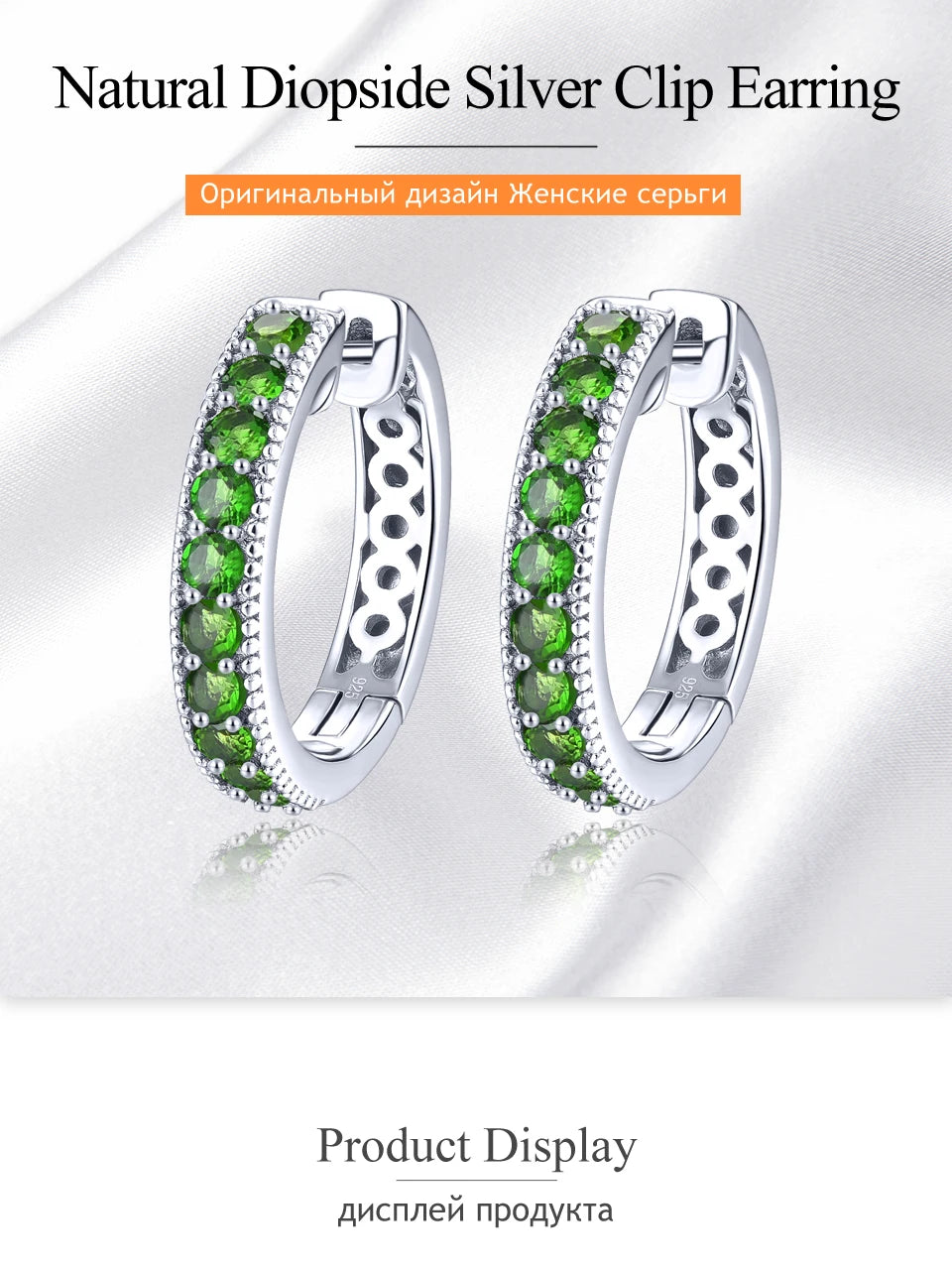 Natural Chrome Diopside Sterling Silver Gemstone Classic Style Fine Jewelrys S925