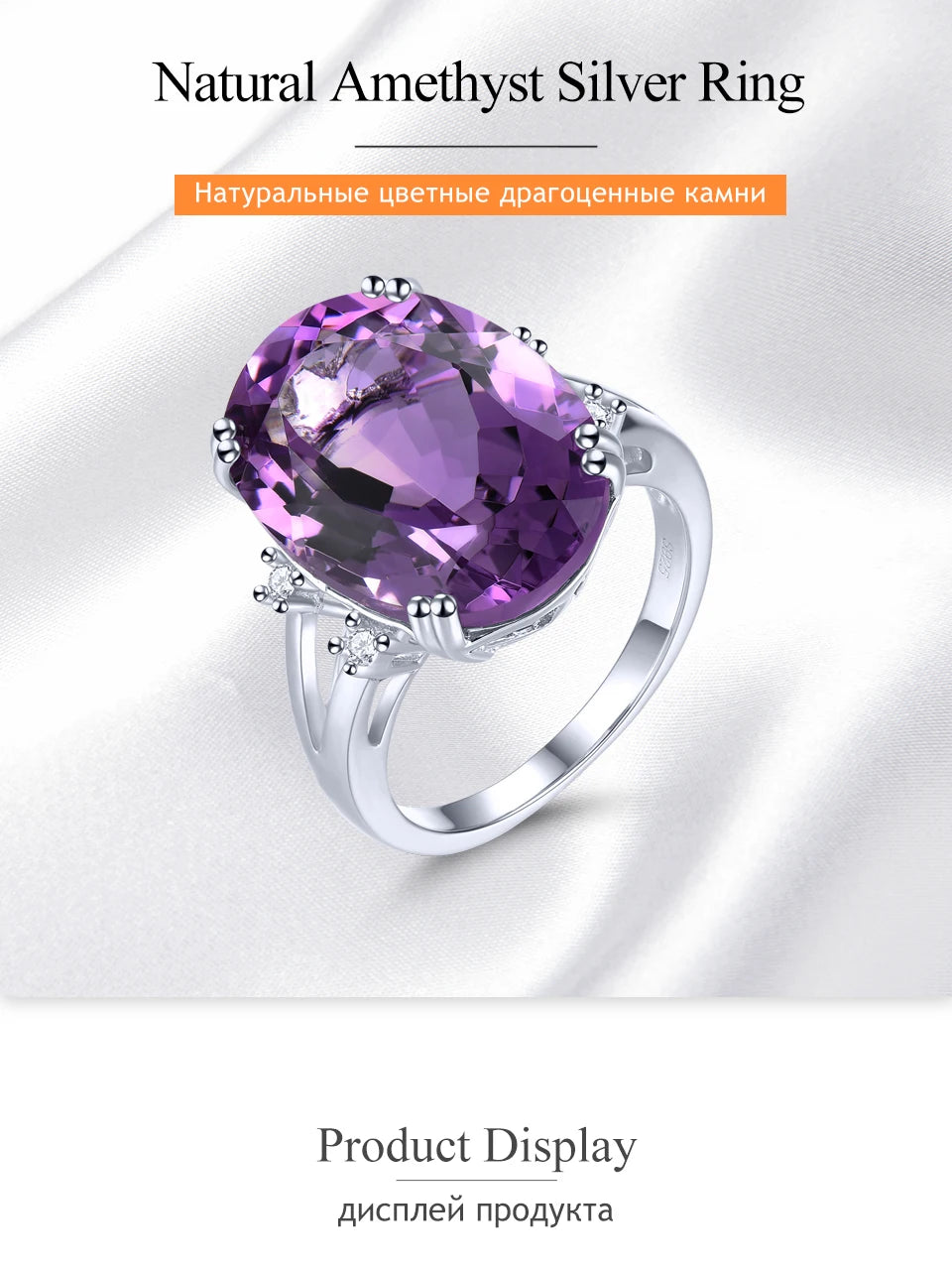 Natural Amethyst South Africa Solid Silver Rings 11.5 Carats Genuine Deep Purple Luxury