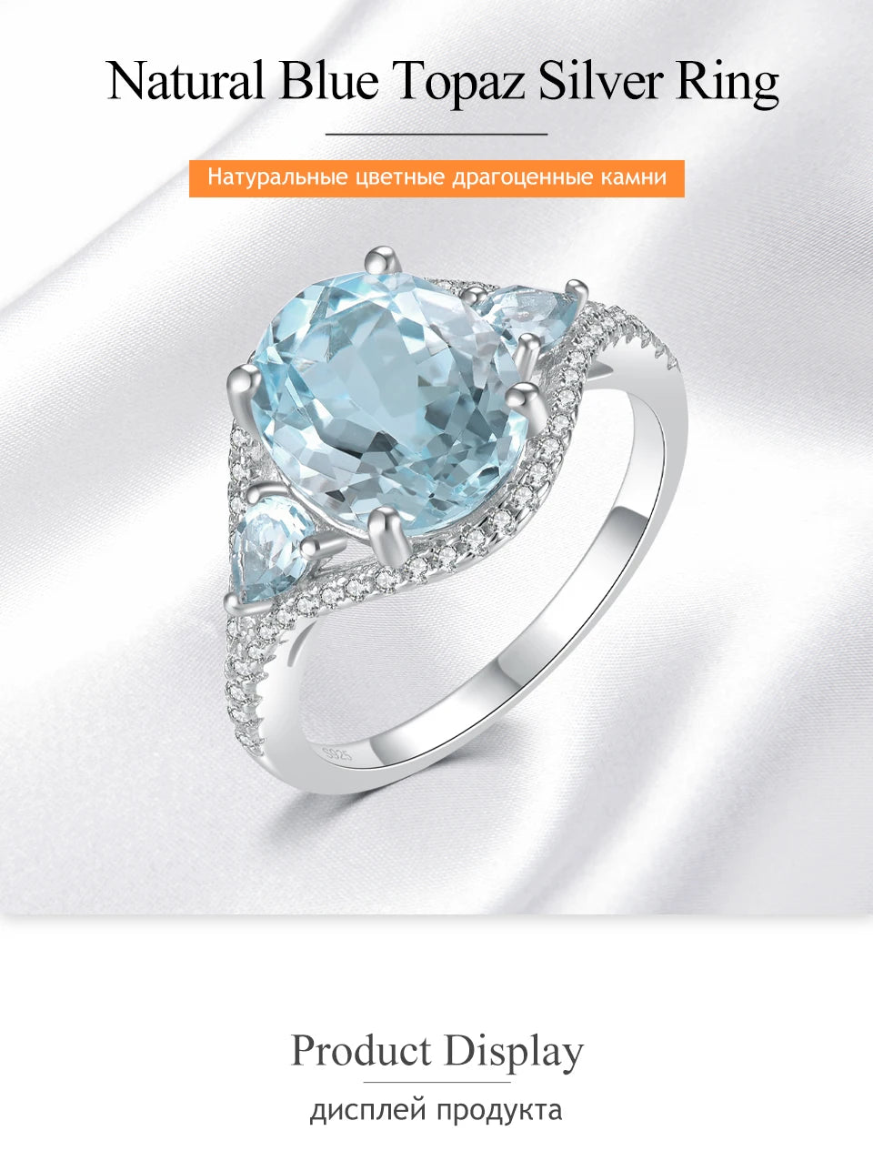 Natural Sky Blue Topaz Solid Sterling Silver Rings 5.2 Carats Genuine Gemstone  Jewelry Style S925