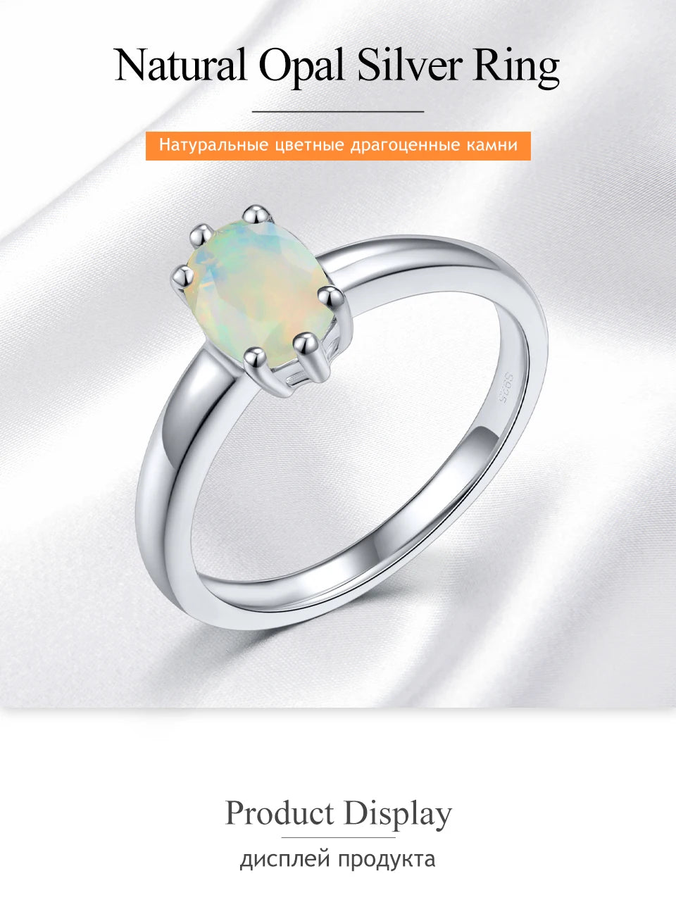 Natural Opal Sterling Silver Rings 0.85 Carats Genuine Gemstone Classic Simple Design Fine Jewelry Daily Decorations Women Gifts