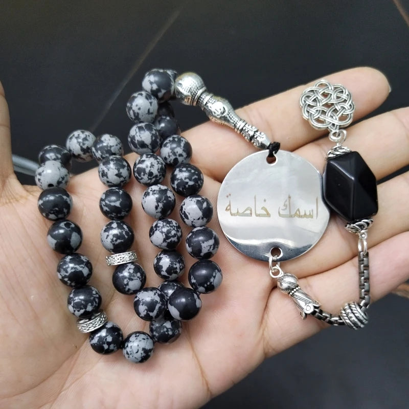 Tasbih customized name Obsidian stone Muslim misbaha (write name in remark)