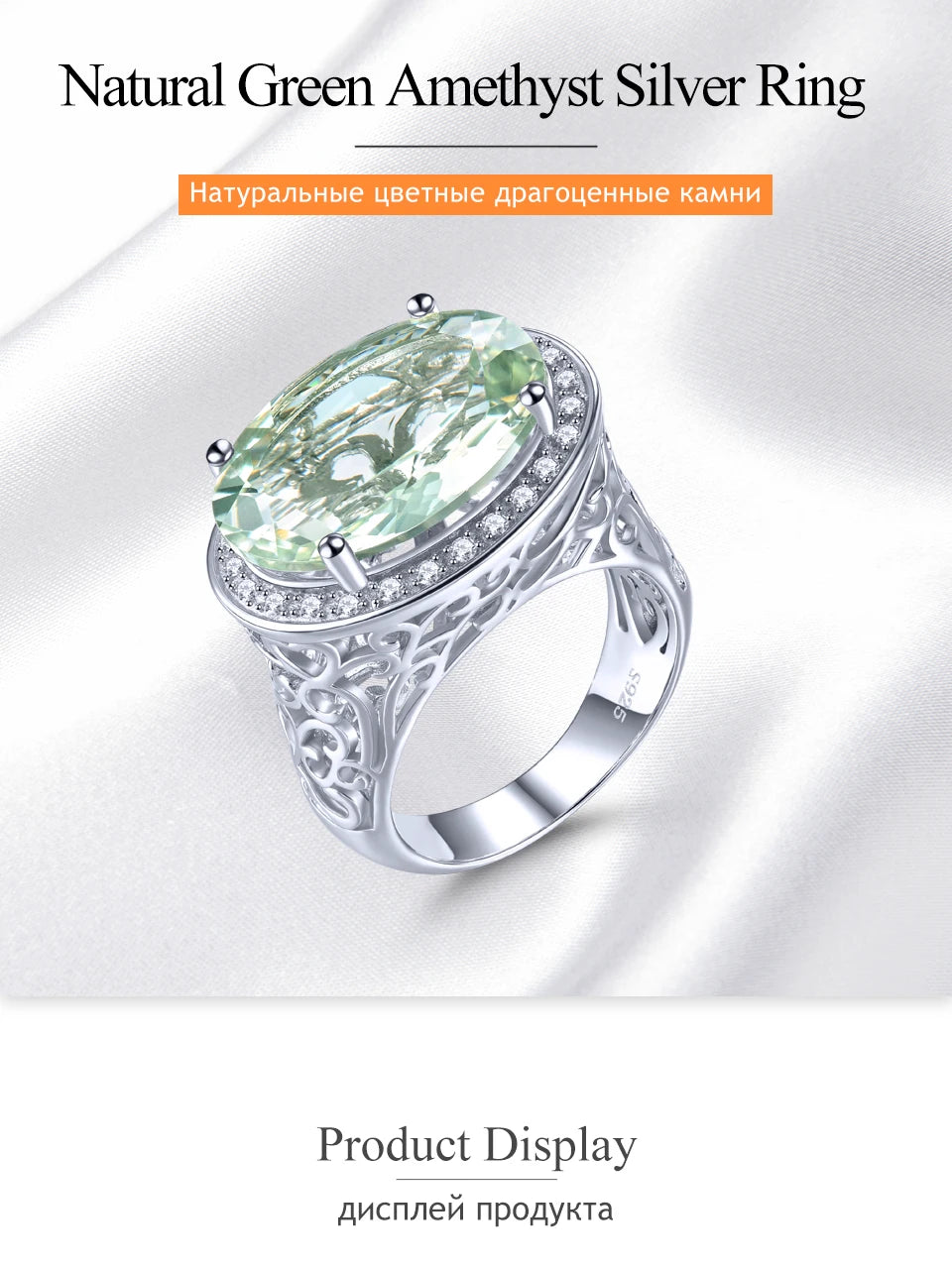 Natural Green Amethyst Sterling Silver Rings 11 Carats Clean Quality Genuine Gemstone Luxury Jewelry