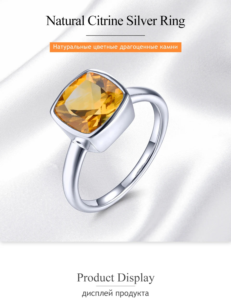 Natural Citrine Solid Silver Rings 1.9 Carats Genuine Gemstone Classic