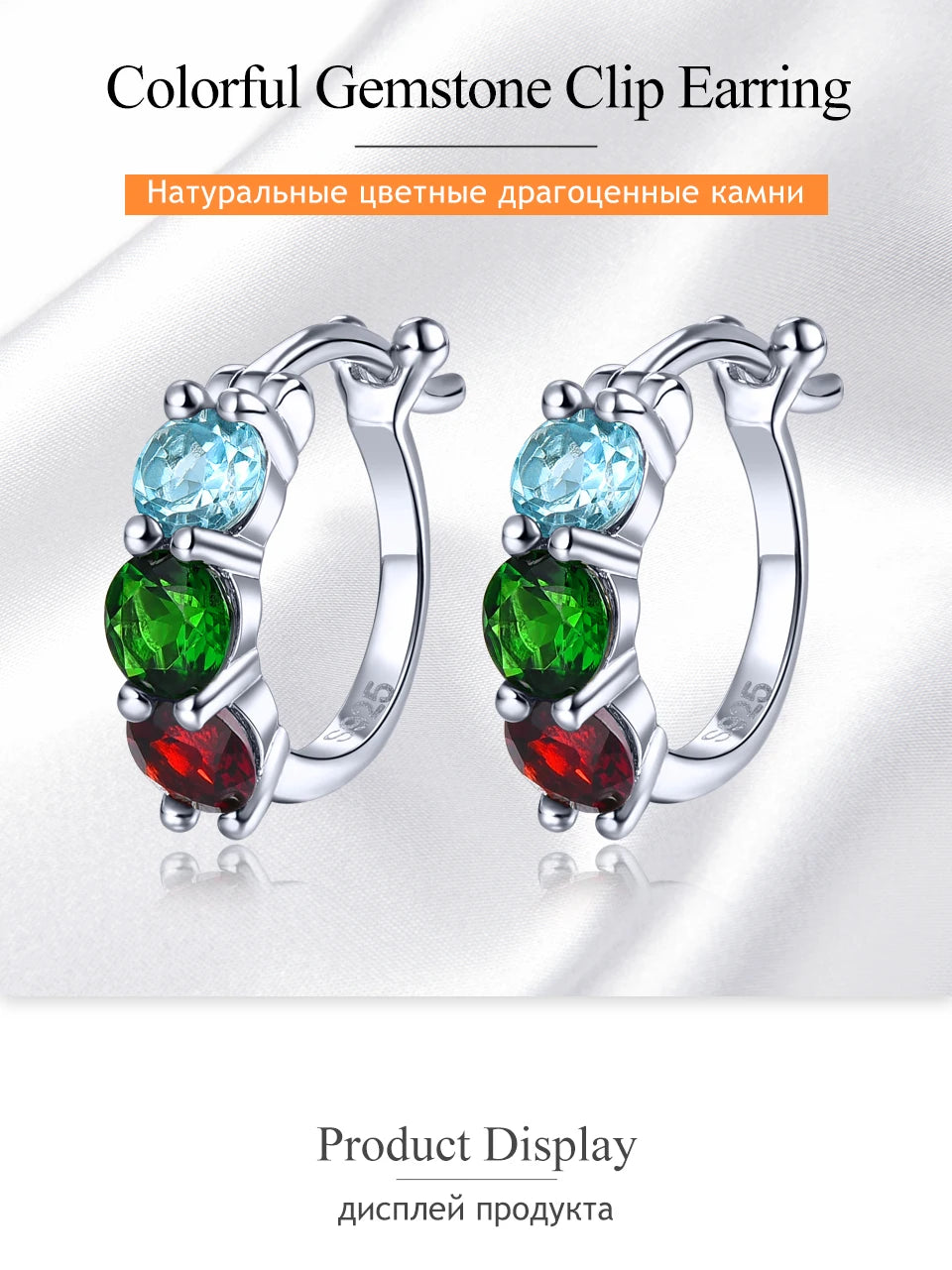 Natural Diopside Garnet Topaz Sterling Silver Gemstone Women Classic Style Jewelry