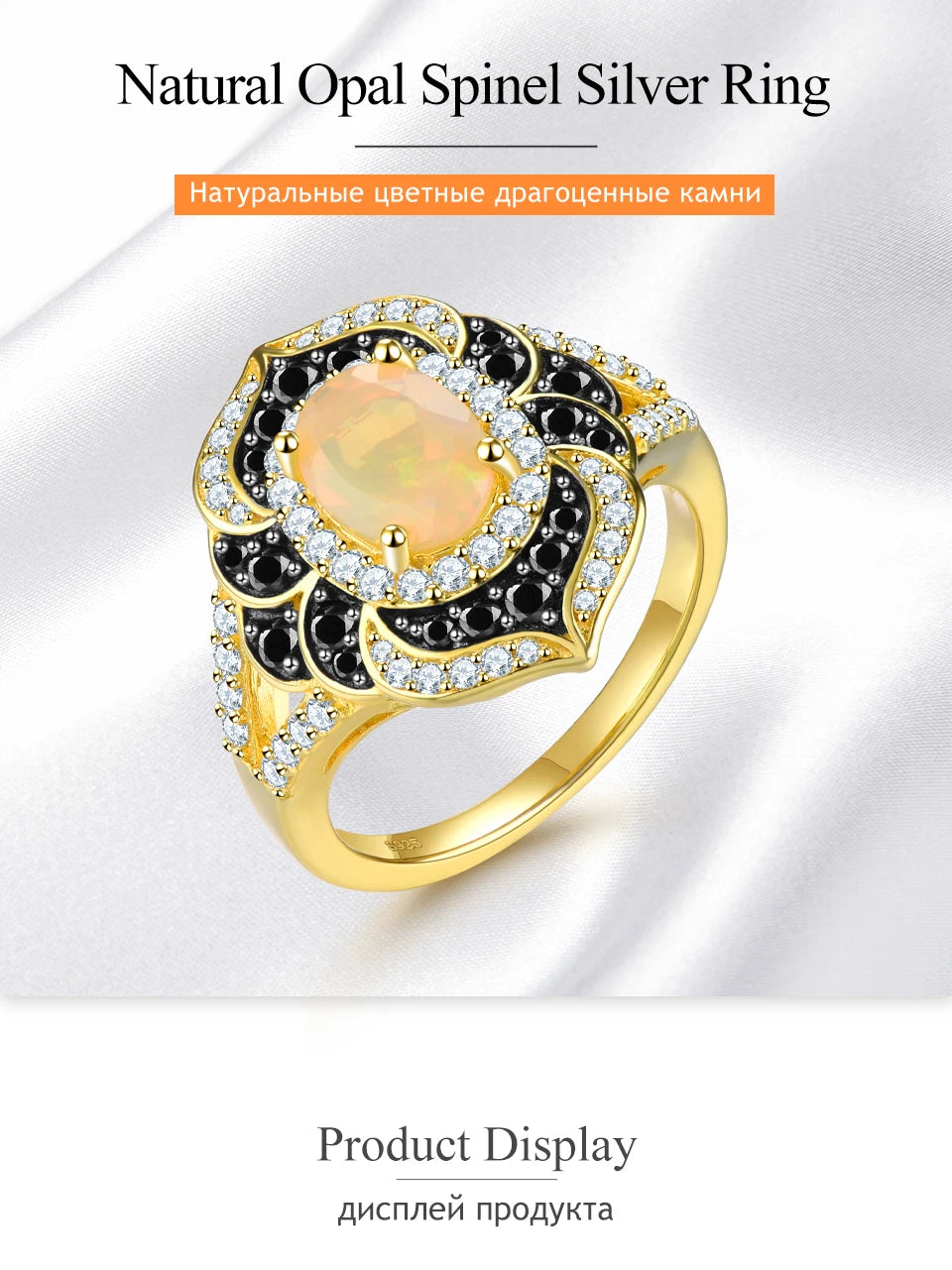 Natural Opal Black Spinel Silver Yellow Gold Plated Ring 2.5 Carats Genuine  Luxury