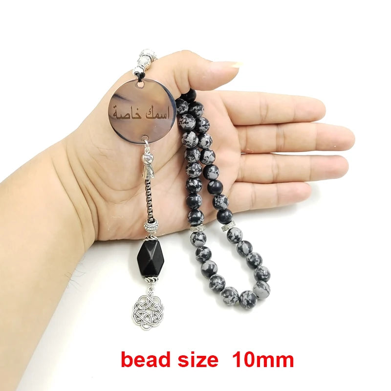 Tasbih customized name Obsidian stone Muslim misbaha (write name in remark)