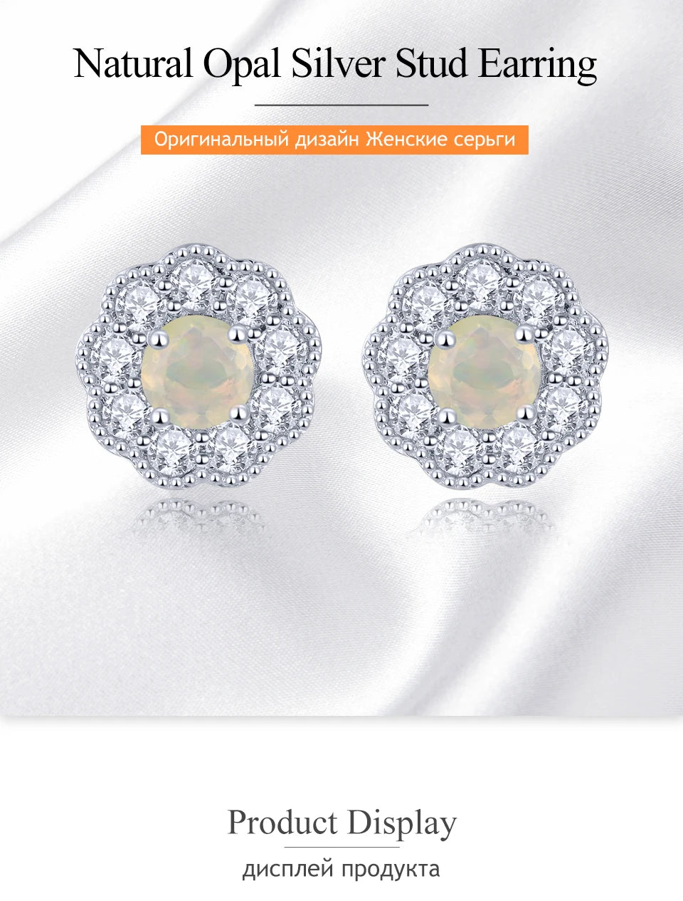 Natural Opal Sterling Silver Stud Earring  Gemstone Lovely Sweet Fine Jewelry Style S925