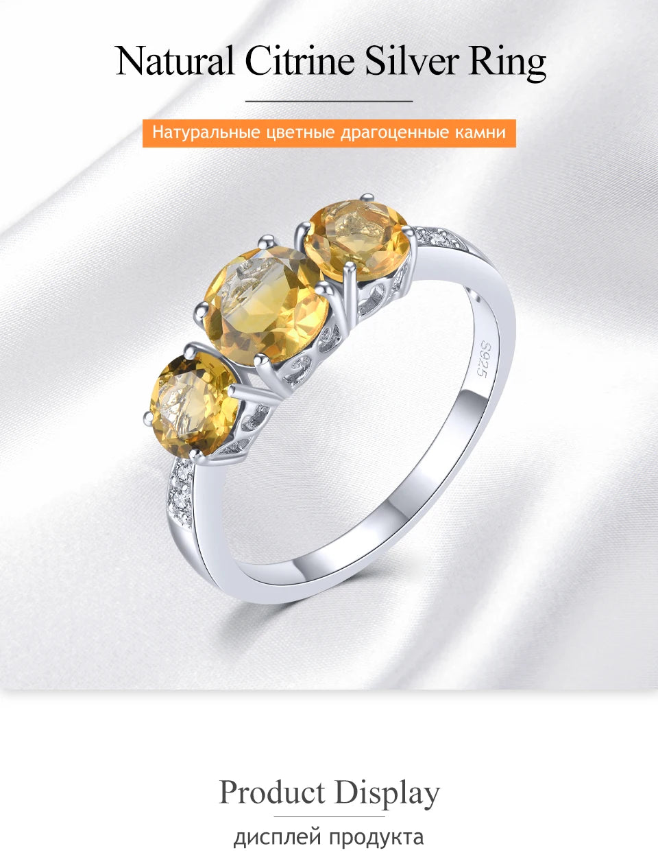 Natural Citrine Solid Sterling Silver Genuine Gemstone Classic