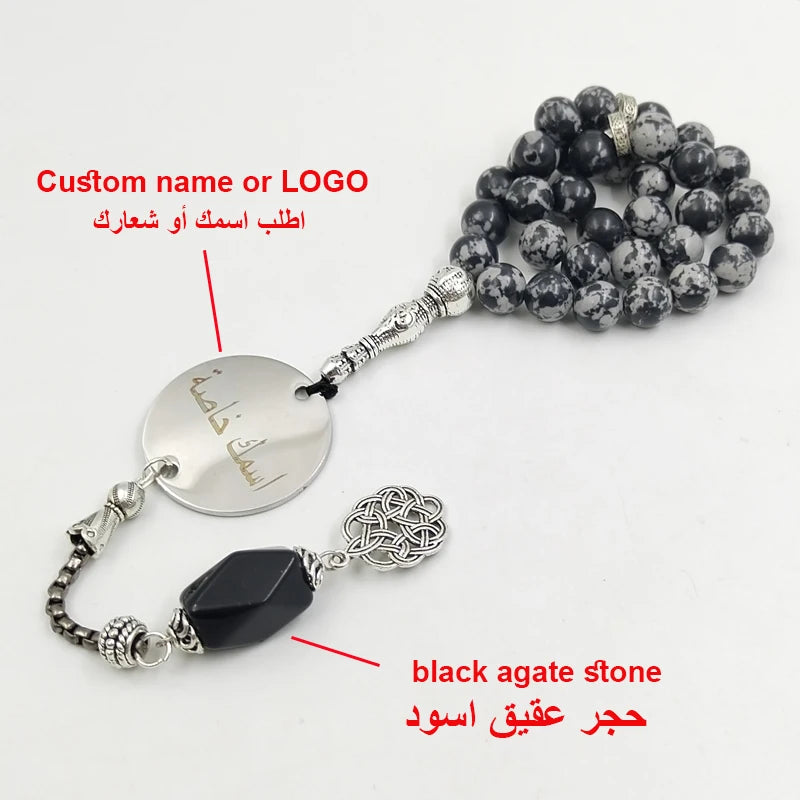 Tasbih customized name Obsidian stone Muslim misbaha (write name in remark)