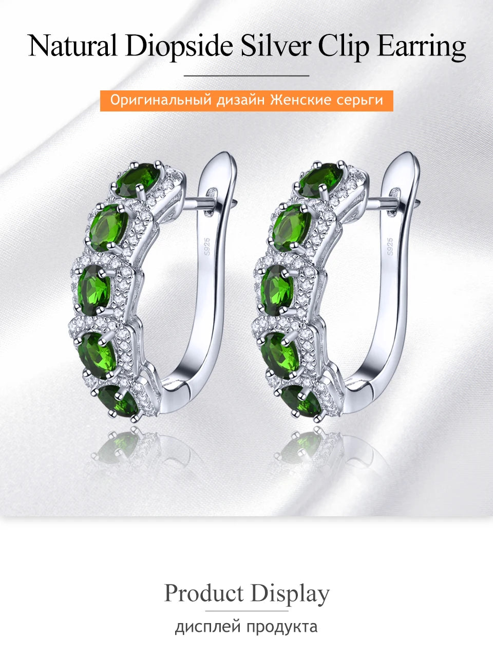 Natural Chrome Diopside Solid Sterling Silver Classic Fine Jewelry Style Top Quality