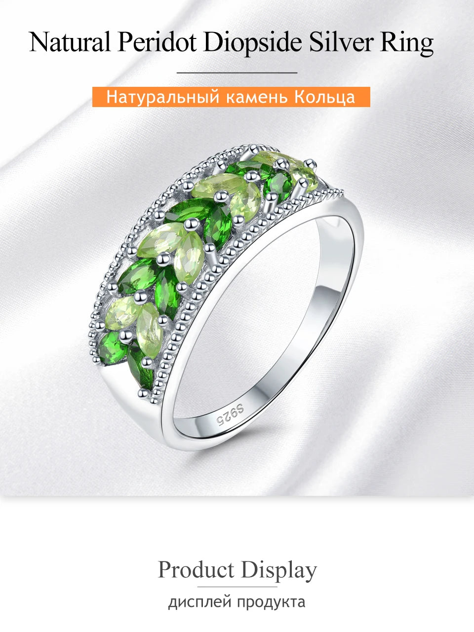 Natural Diopside Peridot Solid Silver Rings 1.5 Carats Genuine Gemstone S925 Fine Jewelry