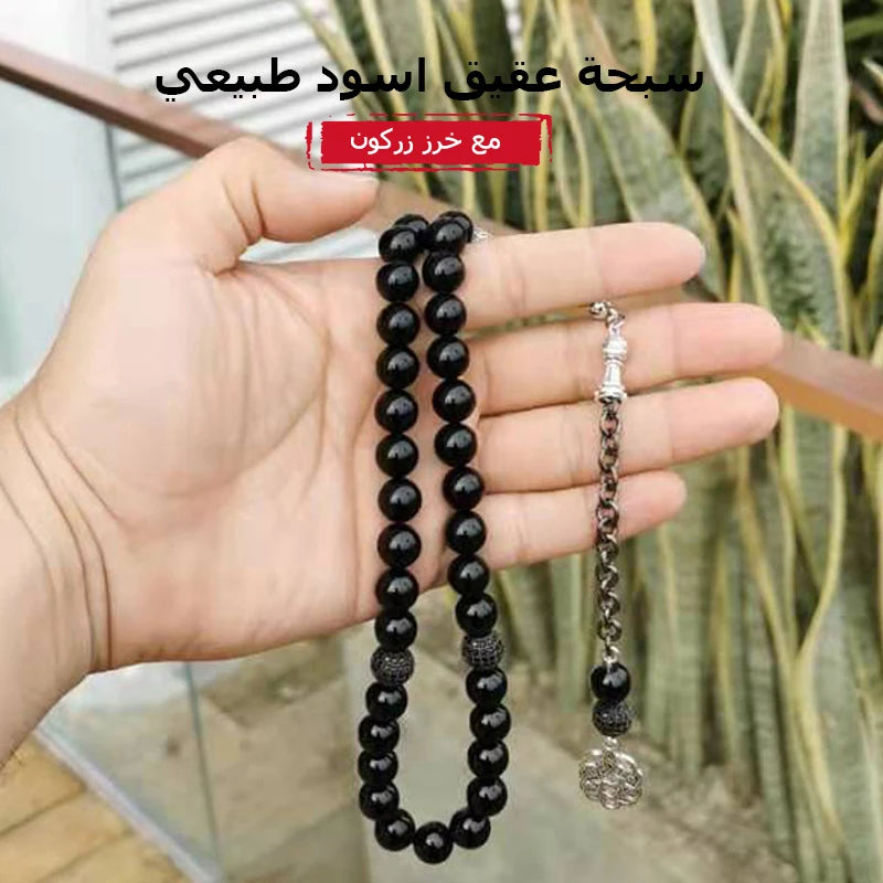 luxury Tasbih Zircon Rosary Beads With Natural Black Agates  Islamic Accessorise Muslim gift EID