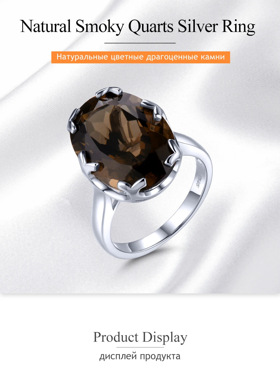 Natural Smoky Quarts Solid Sterling Silver Women Rings 11 Carats Brown Crystal Classic