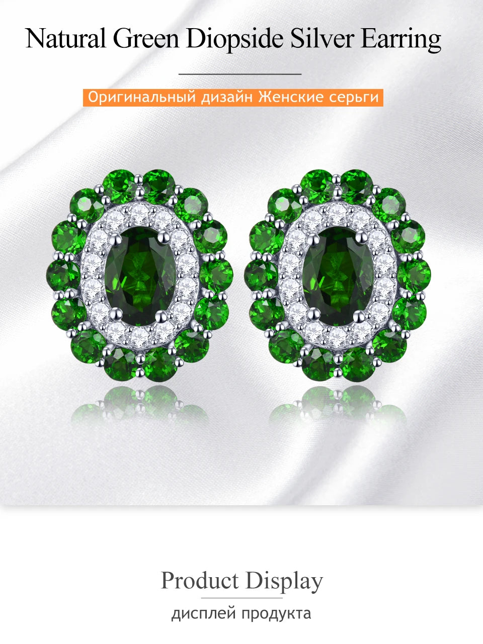 Natural Chrome Diopside Sterling Silver Design S925 Jewelrys