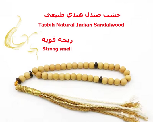 tasbih Natural Indian sandalwood  smell sandalwood Misbaha Muslim prayer beads Pocket ornament Islam Rosary